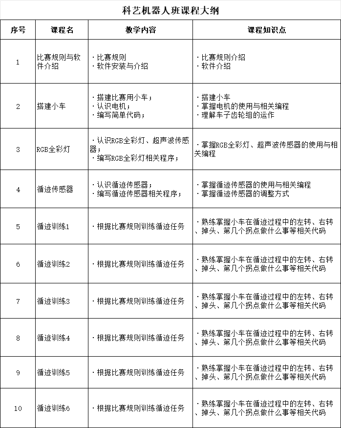微信图片_20241010114144.png