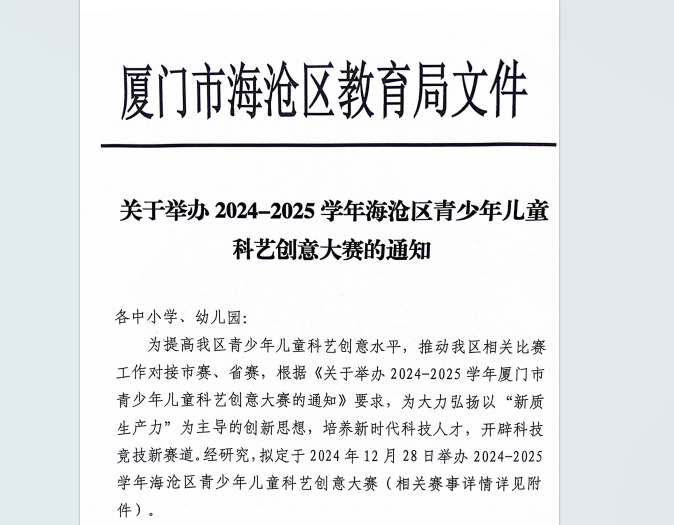 微信图片_20241012090449.png