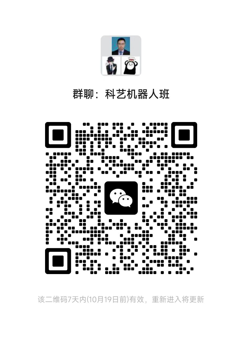 微信图片_20241012094631.jpg