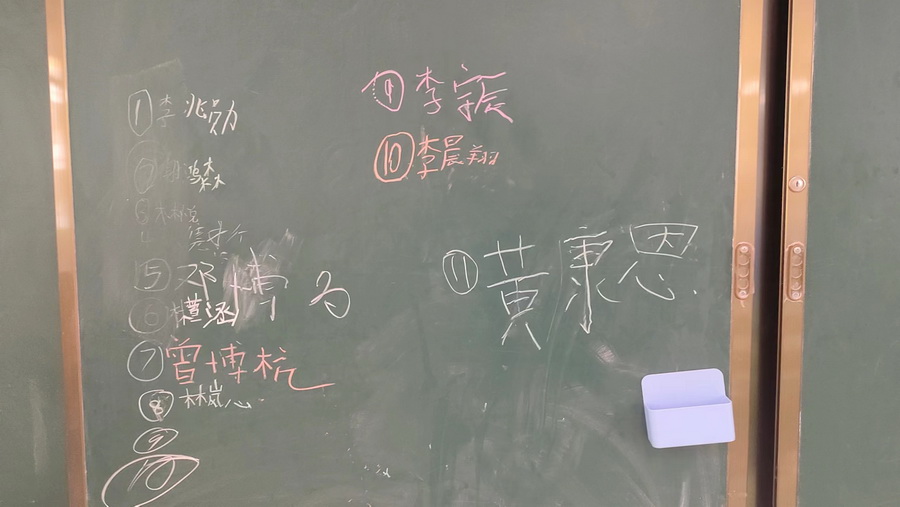 微信图片_20250514092132.jpg
