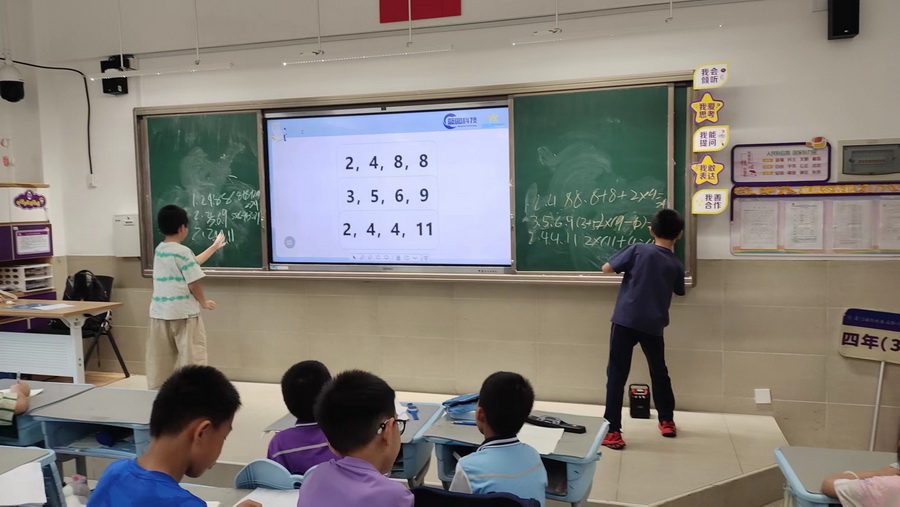 微信图片_20250518091730.jpg