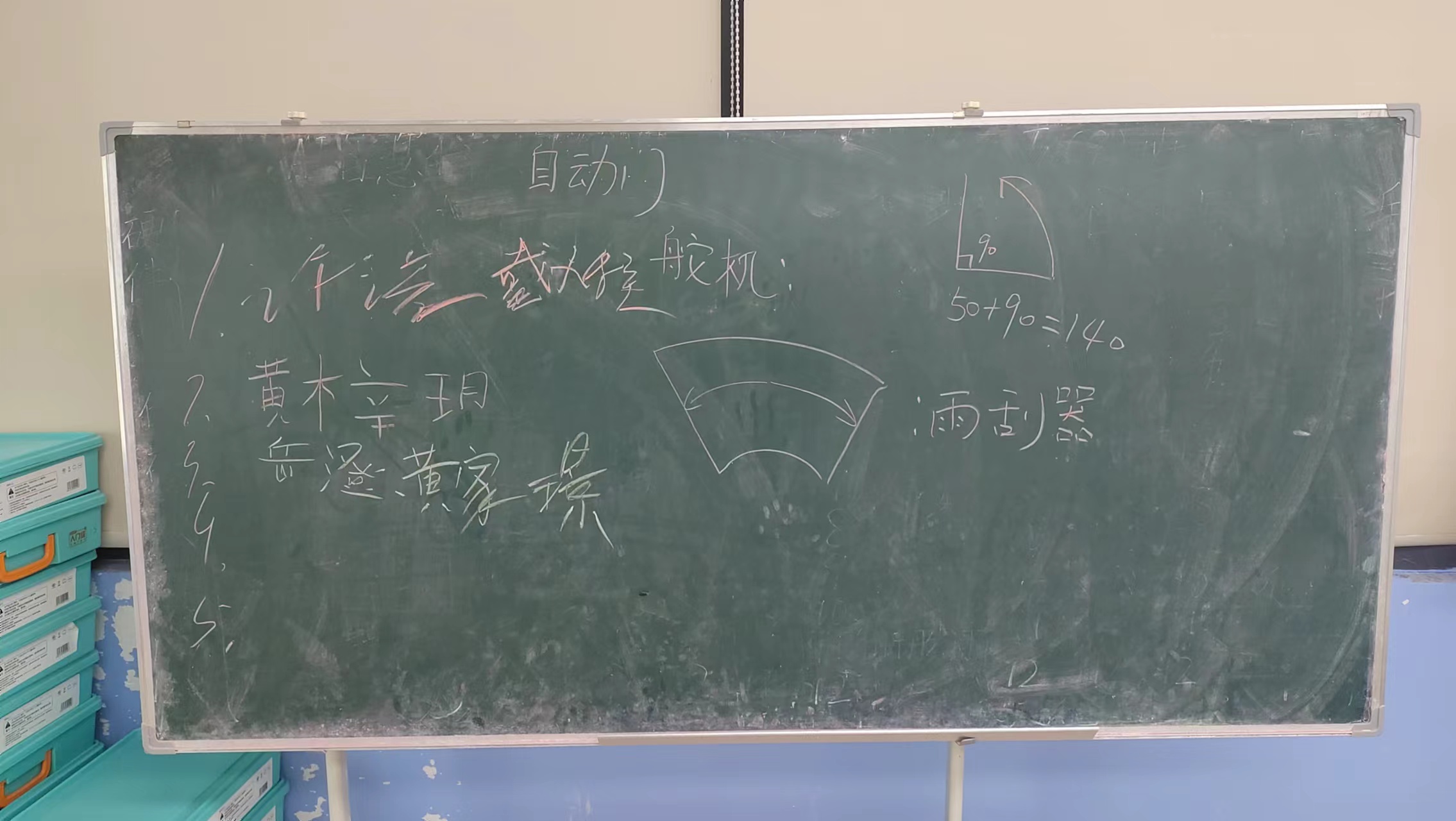 微信图片_20250530153323.jpg