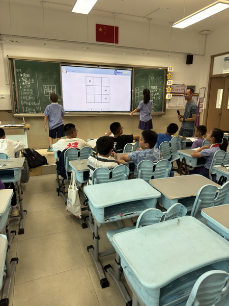IMG_2492_调整大小.jpeg