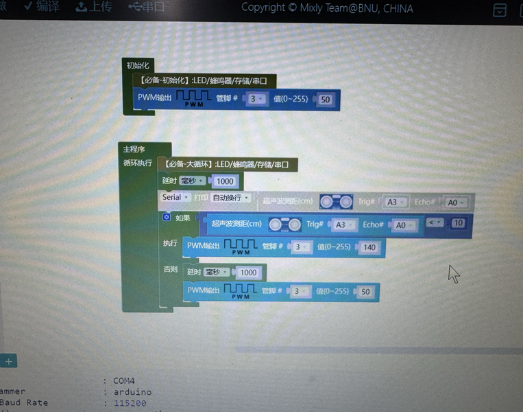 截屏2025-06-07 10.36.52_调整大小.png