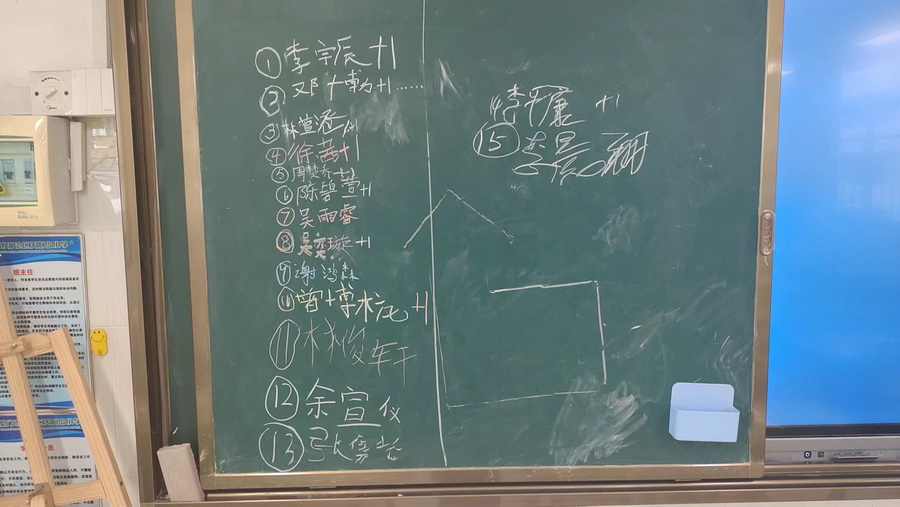 微信图片_20250610143126.jpg