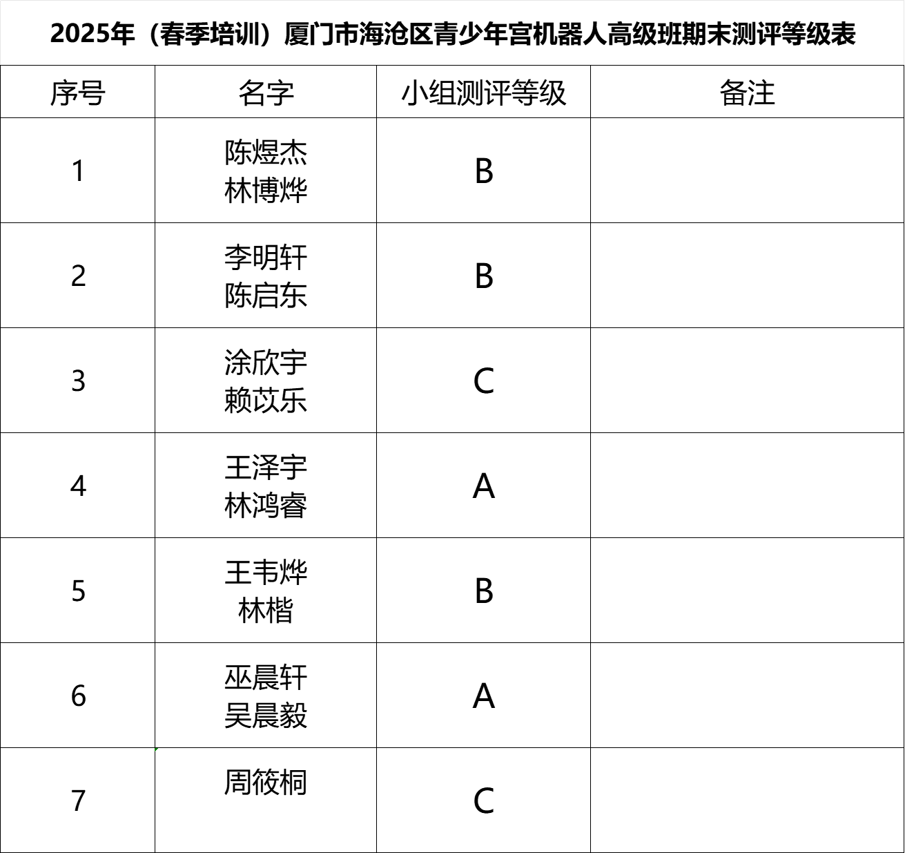 9e9259f2-e49a-4074-9f28-fcebede23c40.png