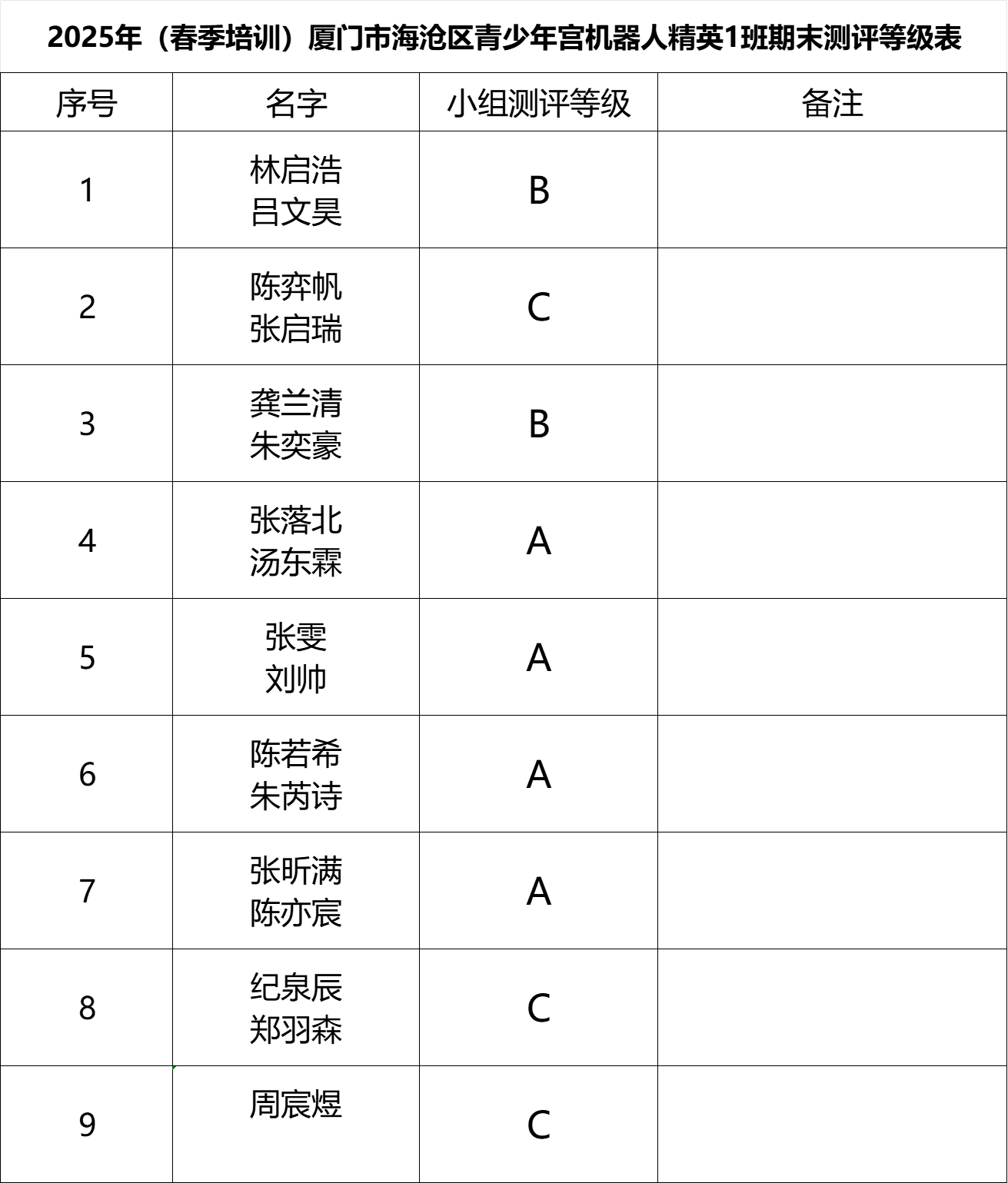 1c66833f-9ff4-41ae-86c2-bebb8da96127.png
