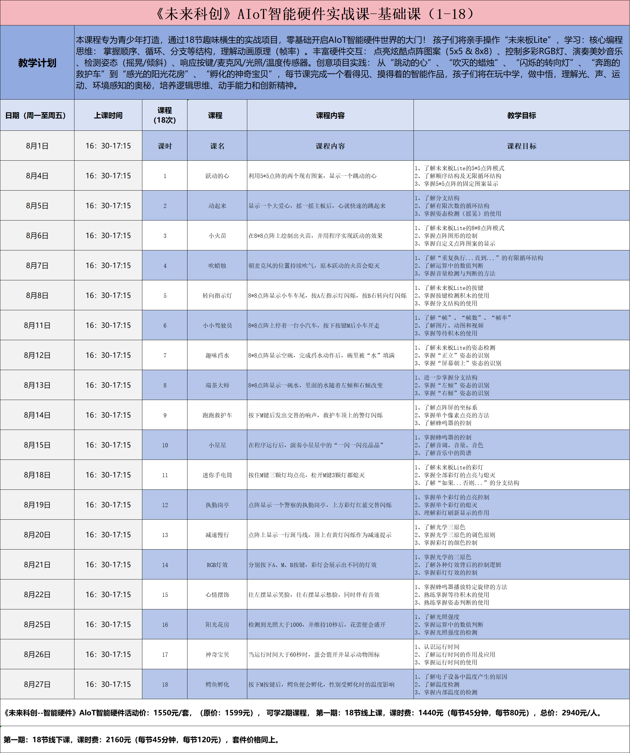 8e0e06d8-b298-422c-b1fc-be85b8b0fb93.png