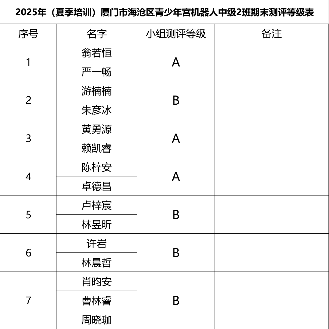 08b963e9-28d2-40cb-ac89-5ea01693588c.png