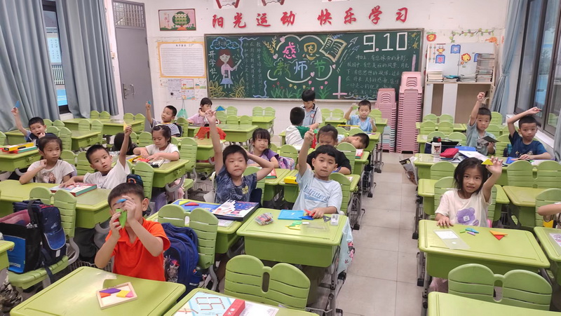 微信图片_20250923191258_23_2_调整大小.jpg