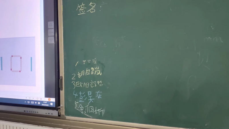 微信图片_20250924193425_30_2.jpg