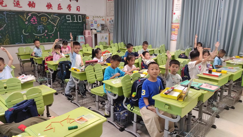 微信图片_20250930191505_48_2.jpg