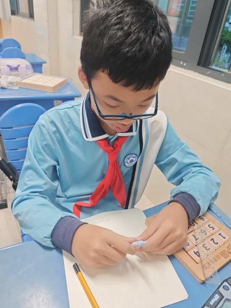04_调整大小.jpeg